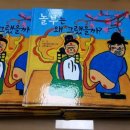 거창군립한마음도서관 이미지