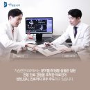 서울편한내과의원 이미지