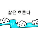 스테이서하온