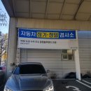 (주)합성자동차 이미지