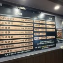 길목숯불고깃집