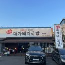 호계온천헬스 이미지