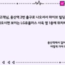 스마트호텔 이미지