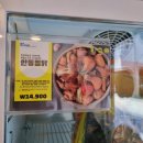 한끼로 번동점 이미지