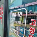 대포항 종로 약국 이미지