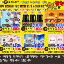 한우리마트우미평화점