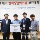 한국폴리텍대학 목포캠퍼스
