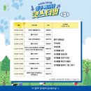 (주)신남
