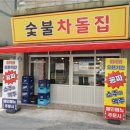 부평시장점 이미지