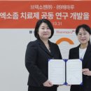 주식회사 해마루