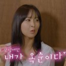 정숙포차