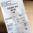 화양버거 이미지