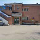 등곡경로당 이미지