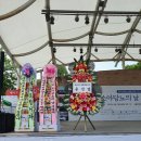[감사인사] 한국소아당뇨인협회 창립 17주년 제13회 소아당뇨의 날 대축제 성황리 마무리! 이미지
