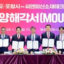 주식회사 피노 이미지