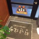 요런떡볶이안성