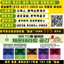 계족산로 17번길 이미지