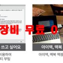 울산달동컴퓨터수리 이미지
