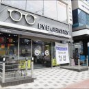 인테리안경원 | 양산안경 아이젠트리 증산점 린드버그 입점했다는 핫 소식