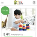 행복한 꼬마 거북이 이미지