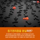 앗 나의 실수! 등기권리증을 분실했다면?-부동산114 이미지