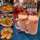 청기와호프 | [강남] 랭맥 - 야장느낌 감성호프집, 내돈내산 N번째 방문후기