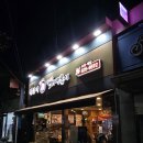 불닭발엽기떡뽁이남양점 | 동대문엽기떡볶이 메뉴 충남 부여점 로제떡볶이 포장 후기