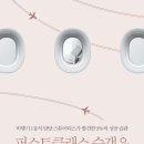 퍼스트해법영어수학학원