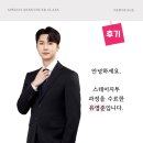 스피치(주간) | 뉴스테이지 후기 | 스테이지투 유영준 아나운서, 여의도 영등포 목동 아나운서아카데미 스피치학원 후기