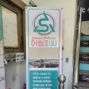 어썸 피씨 이미지