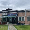 바다양푼이동태탕 이미지