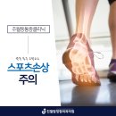 진월탑정형외과의원 네이버블로그