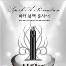안양전자담배멀티