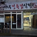 대우 정육점 - 중구 | 대우 정육점