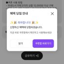 경기컬쳐패스 도서 신청 추천인 후기 사용법