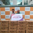 사회복지법인 신영복지재단