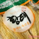 용대리황태촌 이미지