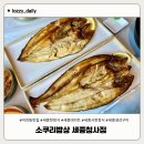 화덕5292 네이버블로그
