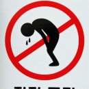 칠전팔기 이미지