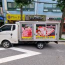 카우보이축산
