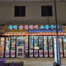 홍익숯불갈비 | [서울/홍대] 아쉬웠던 홍익숯불갈비소금구이