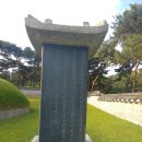 방장군