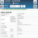 삼도회계법인 | [기분남] 한화엔진, 삼성중공업 엔진 2736억 계약 체결 분석, 목표주가 14,000원 커버(ft.목표 PBR 6)