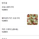 이태리수라간 네이버블로그