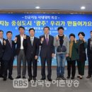 ㈜광주특강