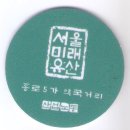 4.19약국 티스토리