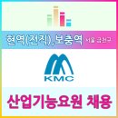 (주)금천메카트로닉스 이미지