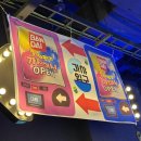 펀시티 스타필드 안성점 이미지