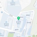 거성부동산중개법인㈜ 이미지