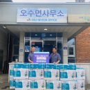 (주)인탑스